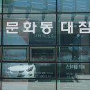 대잠홀 이미지