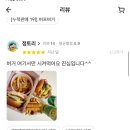 버거앤프라이즈 상인점 이미지