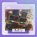 더로즈모텔 이미지