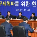 한국전자，대화전자 이미지