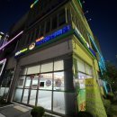 증평한우프라자 이미지