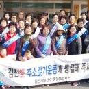 조마면보건지소 이미지