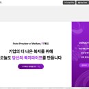 스타트몰 이미지