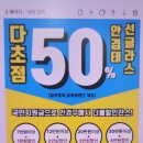 아이뷰안경콘택트 이미지