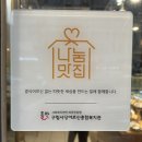 2067 | [사당] : 사당 빵집 추천｜캉파뇽 제빵소 내돈내산 솔직후기, 빵 종류·가격까지
