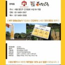 (주) 천혜식품