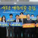 대전농업협동조합 이미지