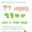 종합사회복지관 옆 이미지