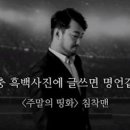 농민순대 이미지