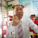 금산인삼홍삼판매업