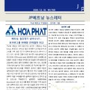 법무법인 제이피