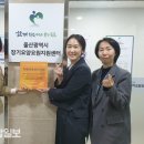 중구 울산중구치매안심센터 울산종합일보