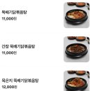 계화통 창원상남본점 이미지