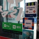 행복한찜닭 동두천점 이미지