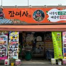 장여사의나뭇잎형손만두