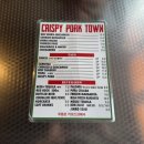 크리스피 포크 타운(Crispy Pork Town)