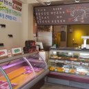 생생마을식육식당본점 이미지