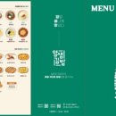 얌샘김밥역점