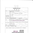 다누리 행정사 사무소 이미지