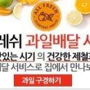 올프레쉬 이미지