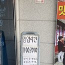 부산 사직구장 근처 로컬 맛집 금강만두 내돈내산 솔직후기 + 주차 정보