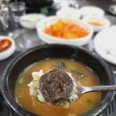 돈덕한흥업순대 이미지