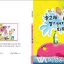 남동구중독관리통합지원센터 이미지