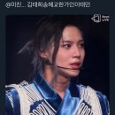 태멘