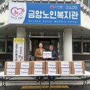 금암노인복지관 이미지