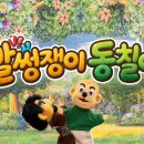 일원초등학교 이미지