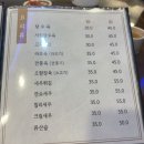 만리향중화요리 | "만리향" 부산 중앙동 중식당 성시경 먹을텐데~ 간짜장+사천짬뽕+고기튀김 먹방 후기!