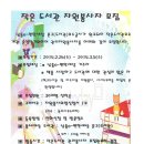 e- 편한작은도서관 이미지