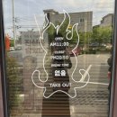 불나는 칼국수 | 천안 유량동 쭈꾸미 맛집 불나는쭈꾸미 직영점 오픈런 후기