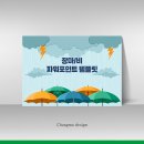 디자인비 이미지