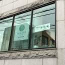 남중동-54 | 익산 / 남중동) 제로 웨이스트샵 | 게스트 지구인