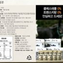 박종팔농장 이미지