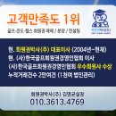 주식회사 승주