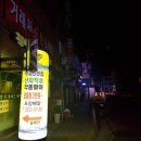 막서러횟집 네이버블로그