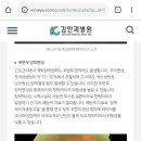 고도근시 주목!! 망막변성으로 레이저 치료받은 후기 이미지