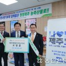 NH농협은행장성지점 이미지