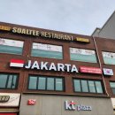 안산역 | 안산역 안산다문화거리맛집 자카르타 나시고랭 후기