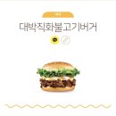 맘스터치 만덕점 이미지