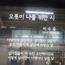 오롯이;나 이미지