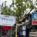 서울반달집별관 이미지