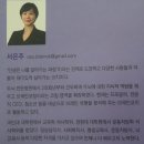 청소년 공부멘탈코칭 교실 | 메디컬코치가 추천하는 멘탈코칭, 나를 세우는 강력한 힘, 멘탈코칭 (2024.11.30)