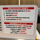 맛찬들왕소금구이 | [세종 새롬동 맛집] 맛찬들 왕소금구이 방문후기 (내돈내산)