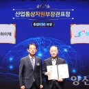 (주)성우하이텍 이미지