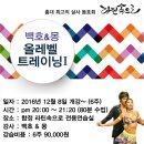 벨트레이닝 이미지