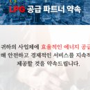 동방가스설비