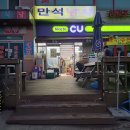 다잡아스포츠